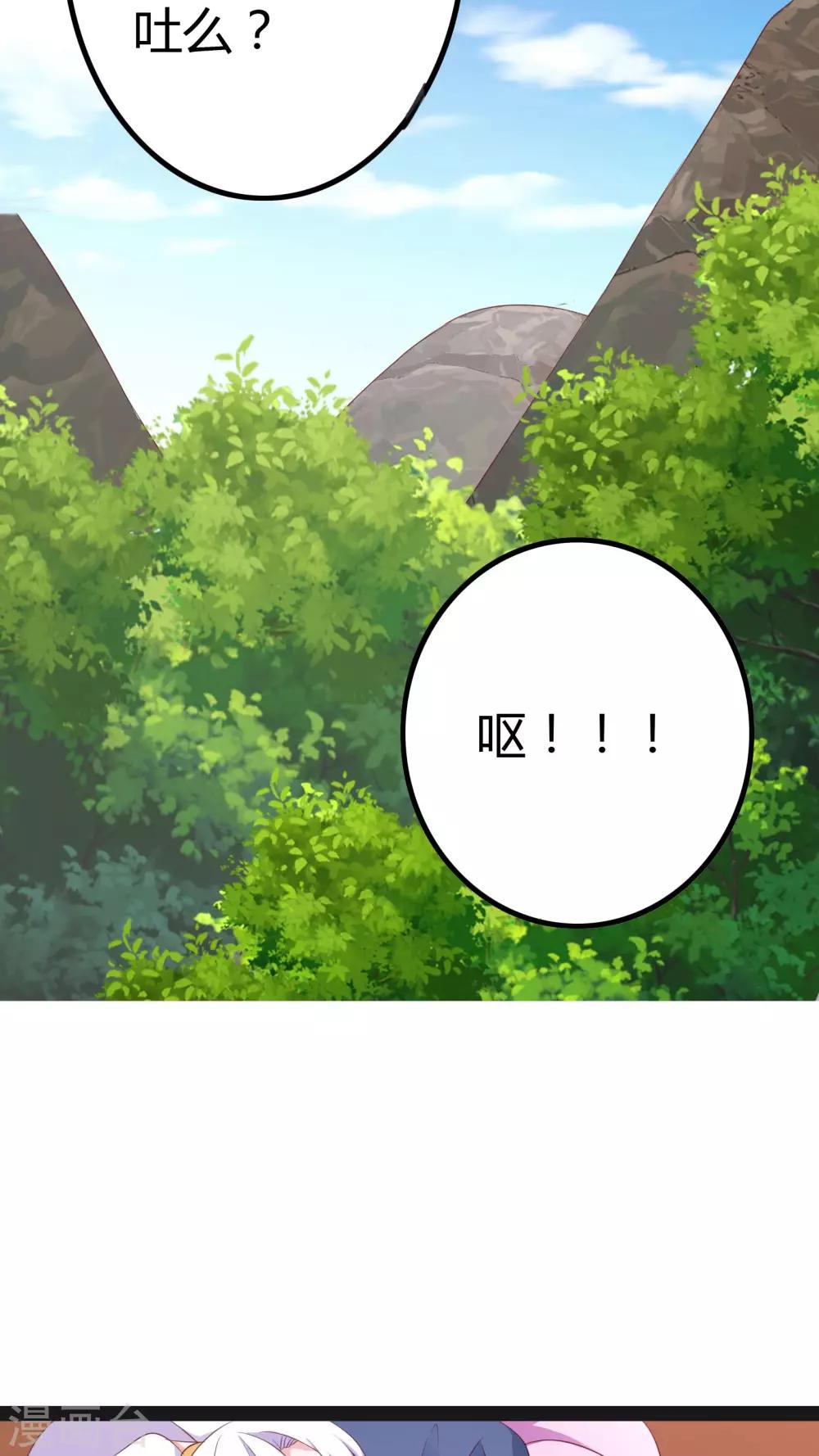 第26话29