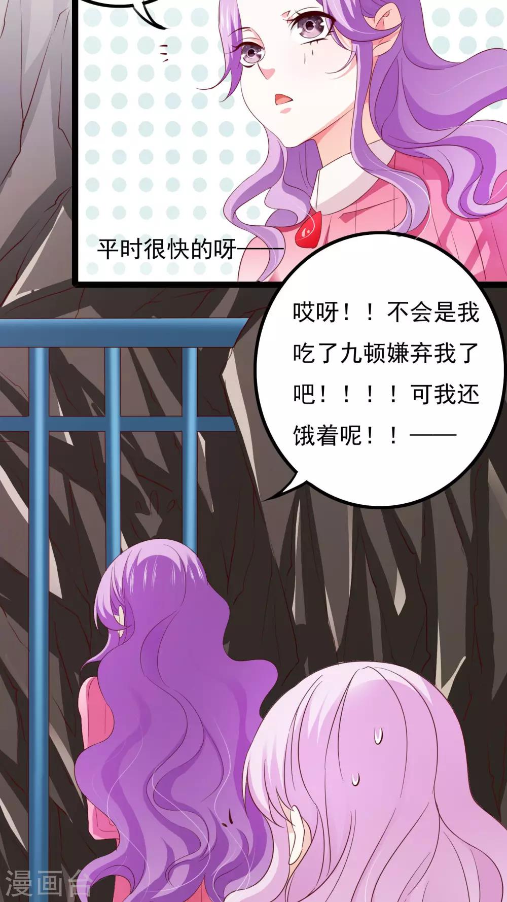 第37话1