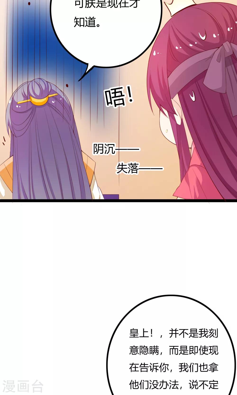第50话15