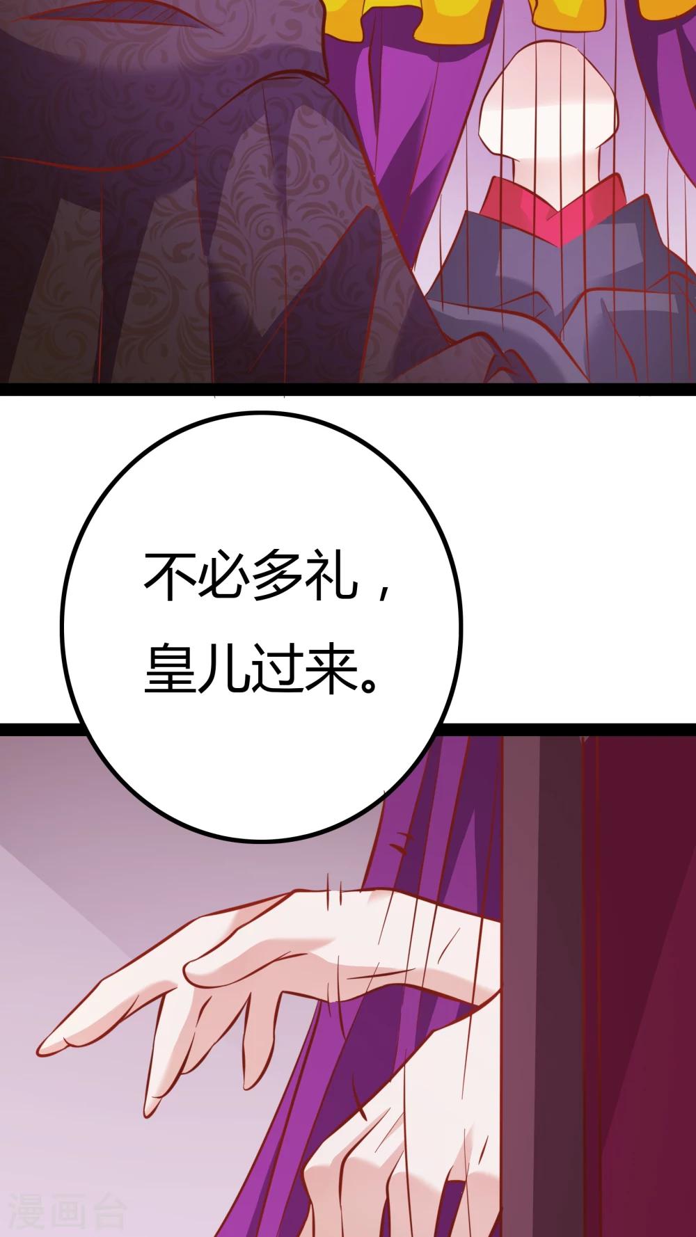 第16话8