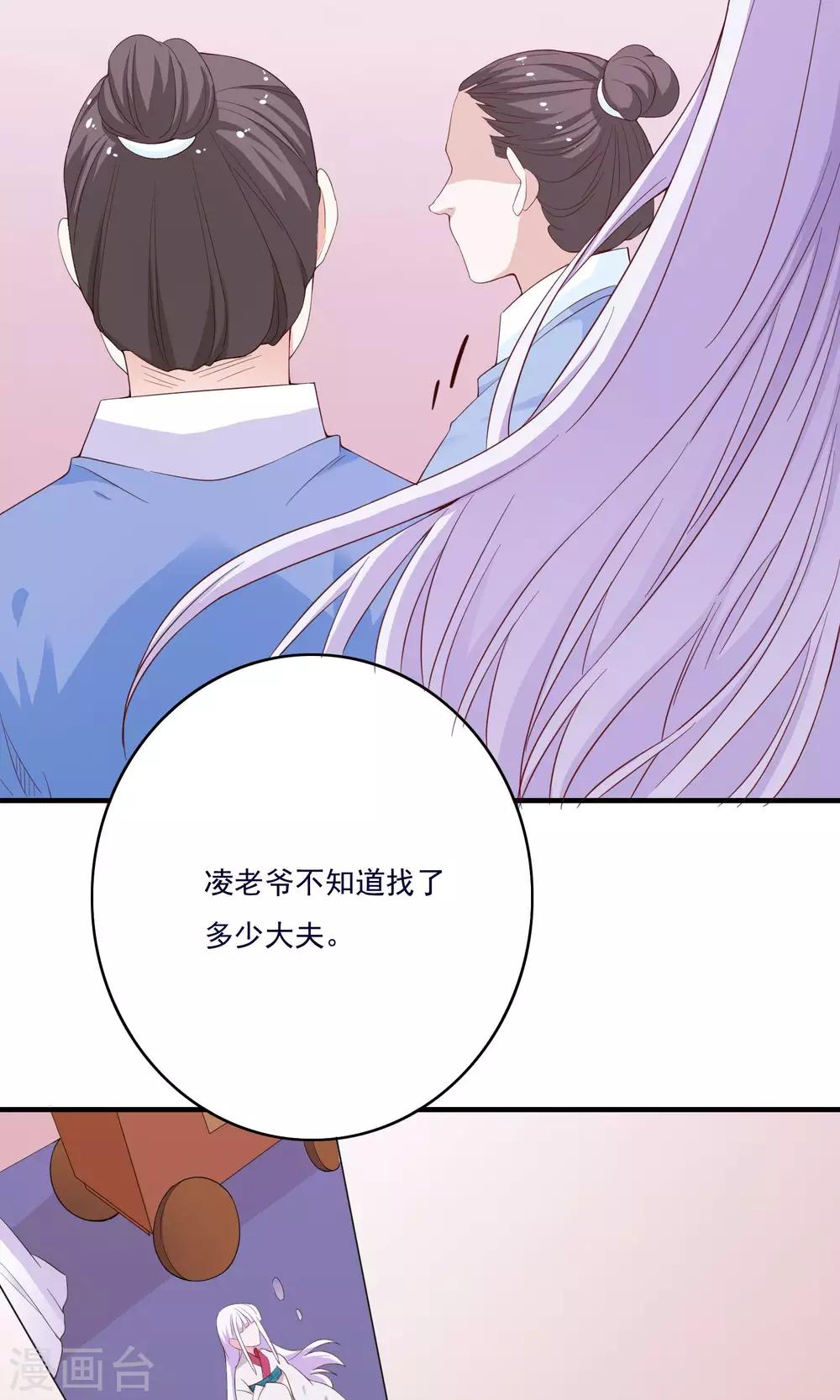 第57话16