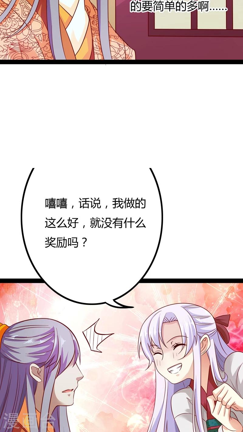 第17话26