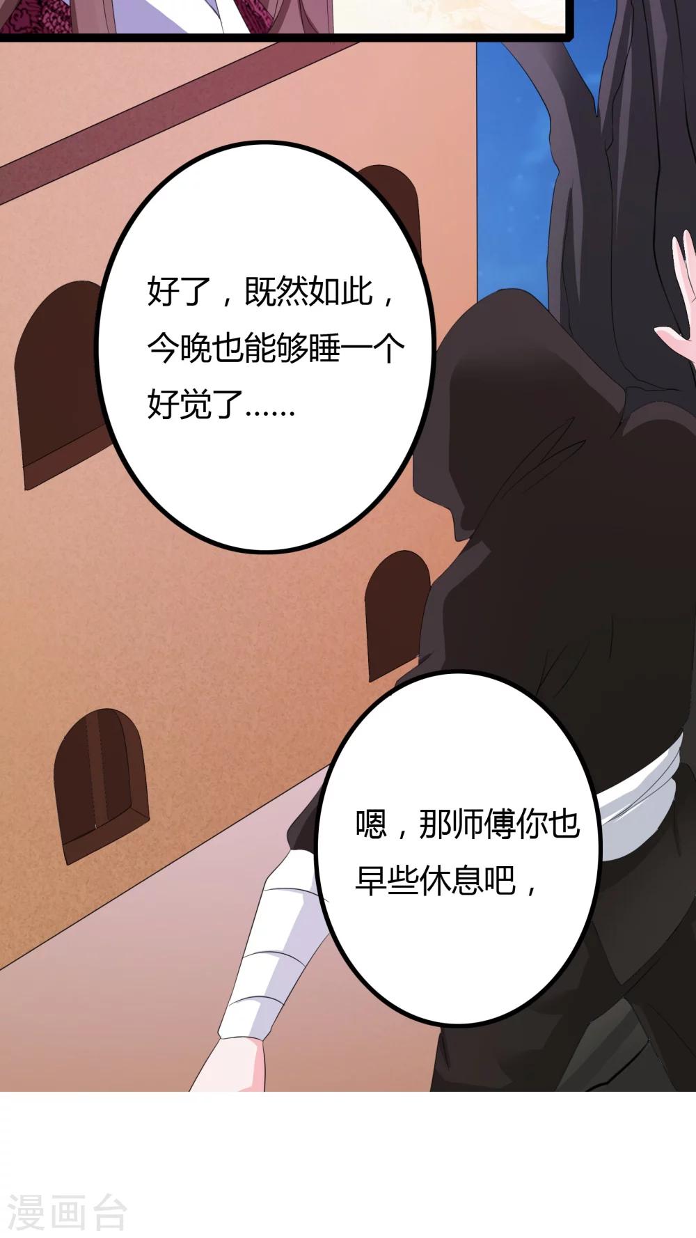 第31话42