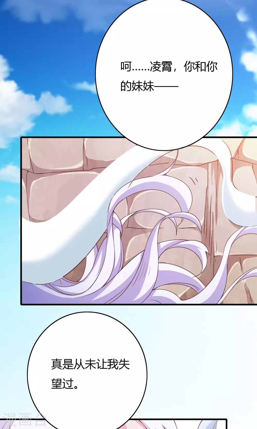 第66话1