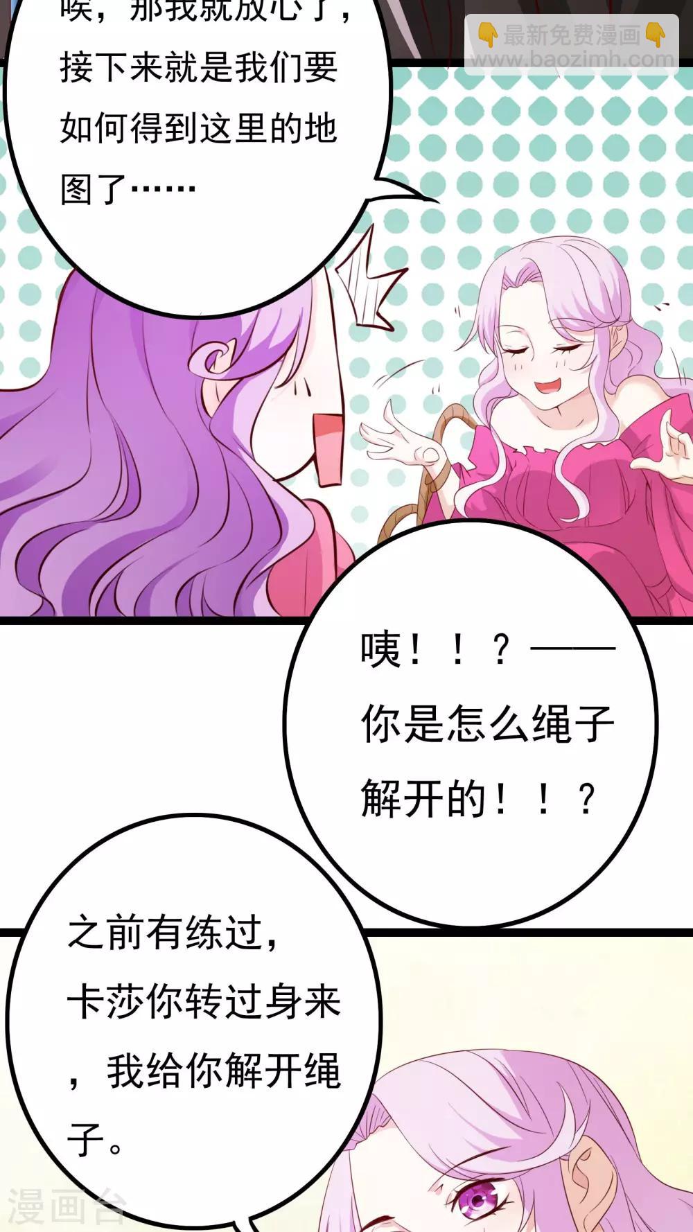 第37话38