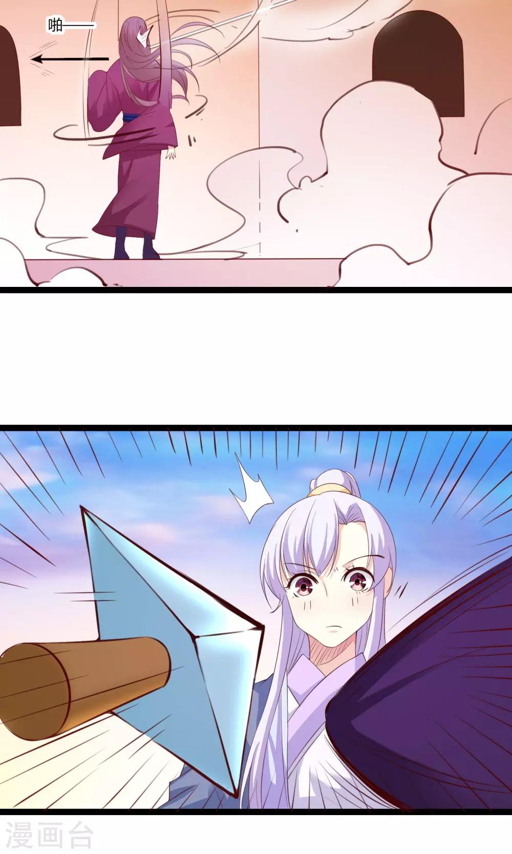 第40话39