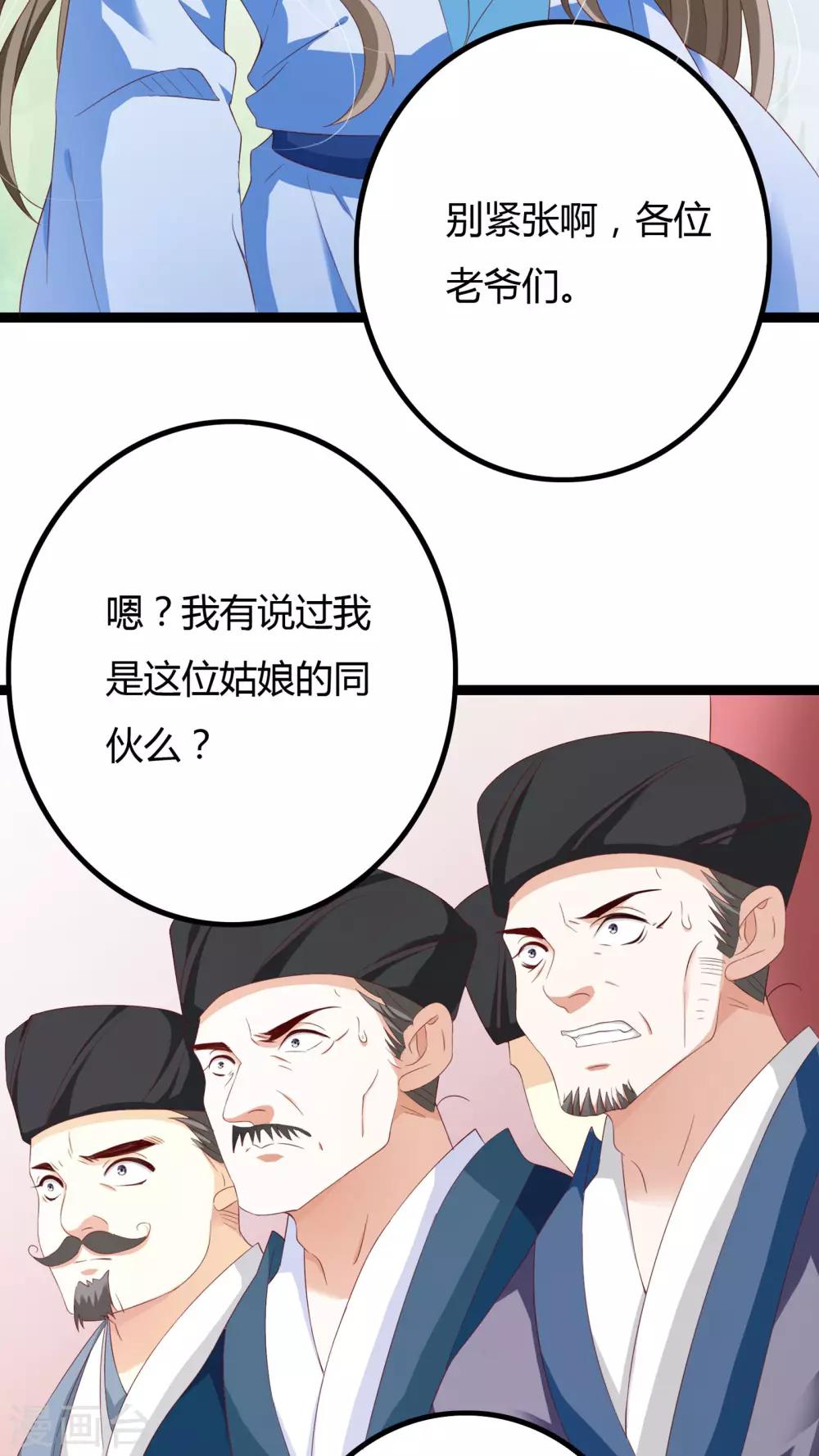 第34话2