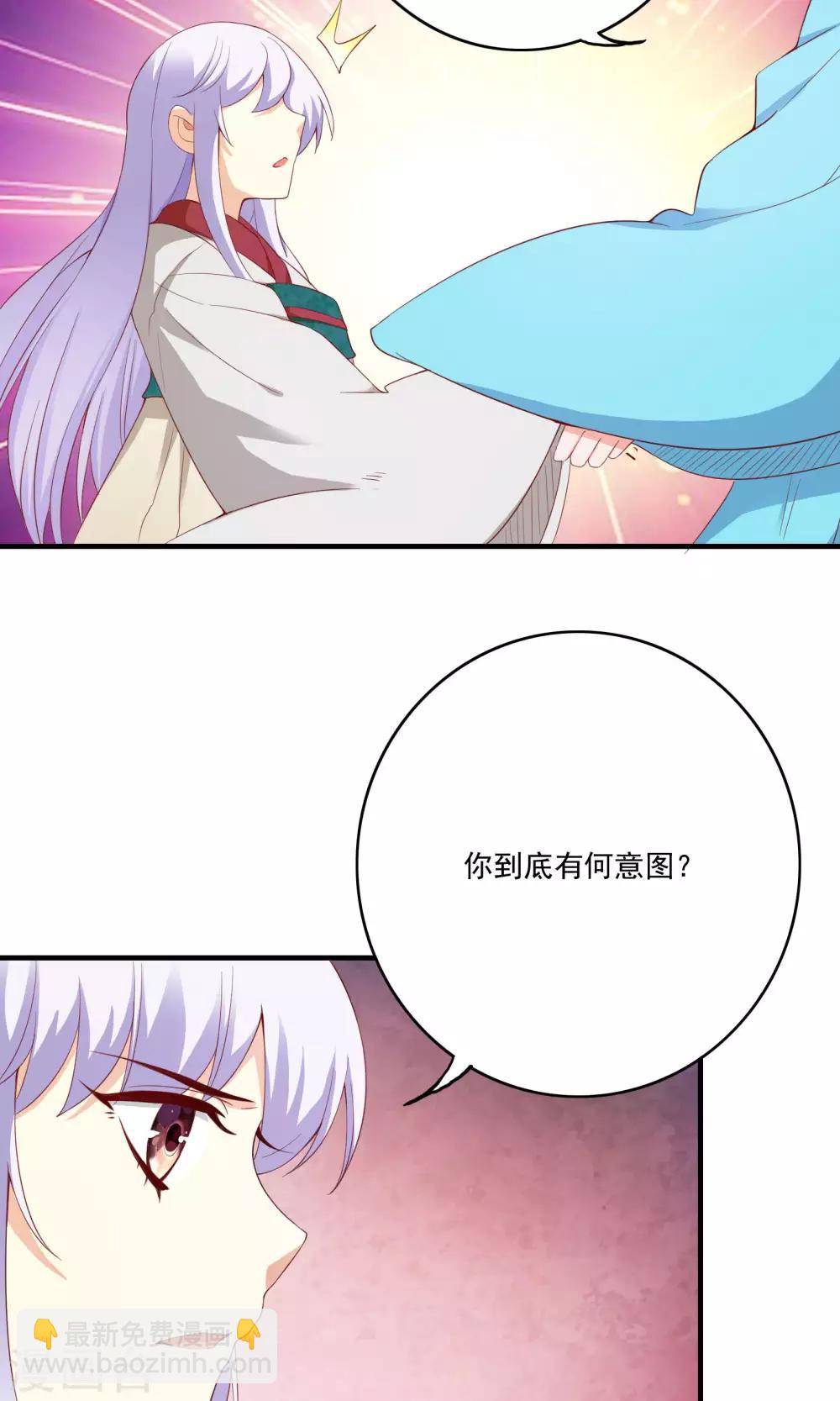 第53话47