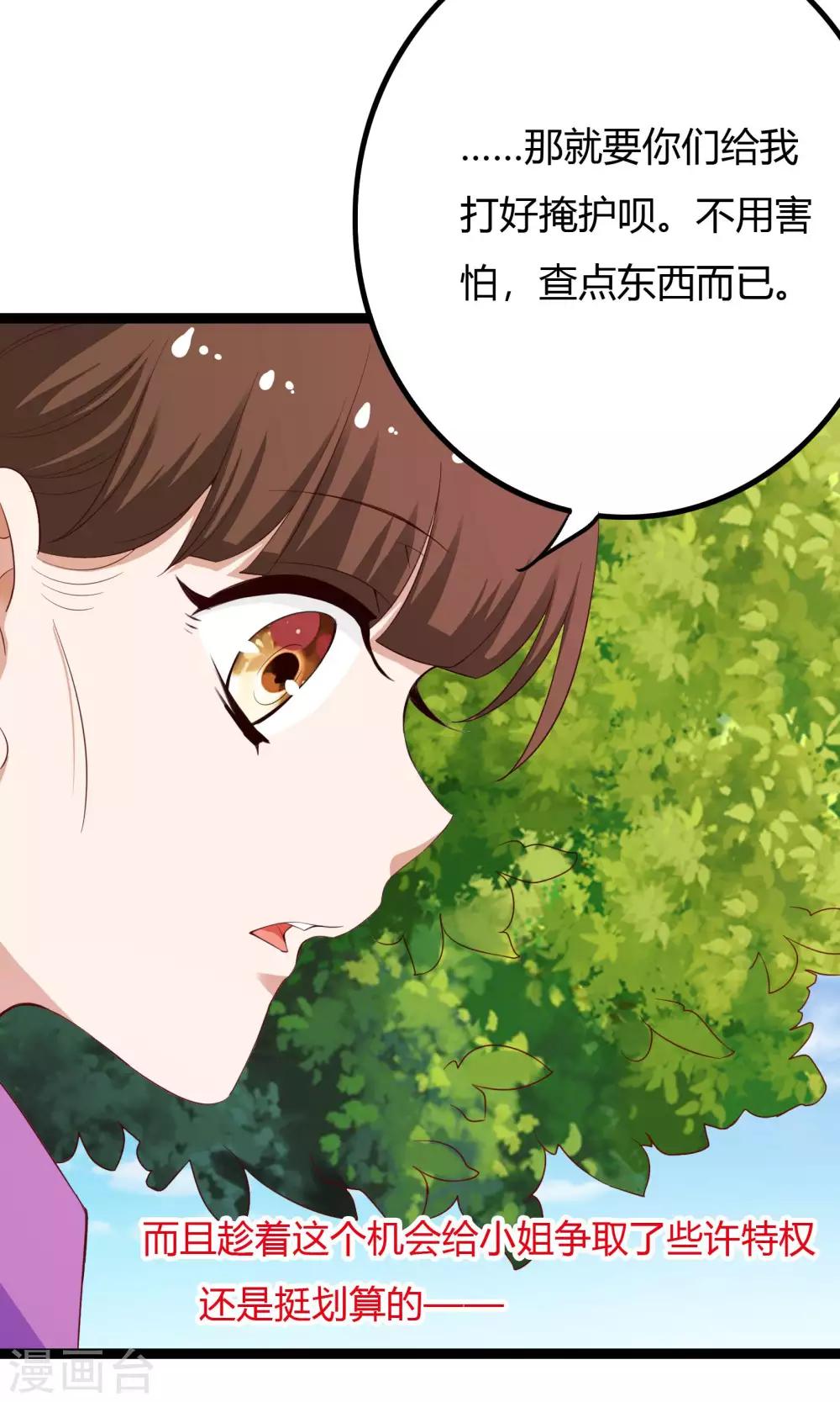 第52话41