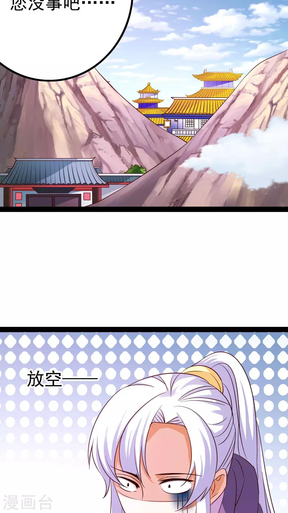 第18话30