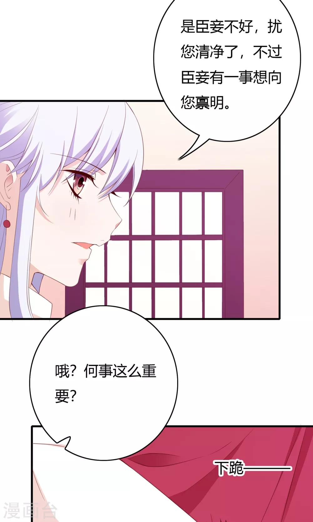 第62话15