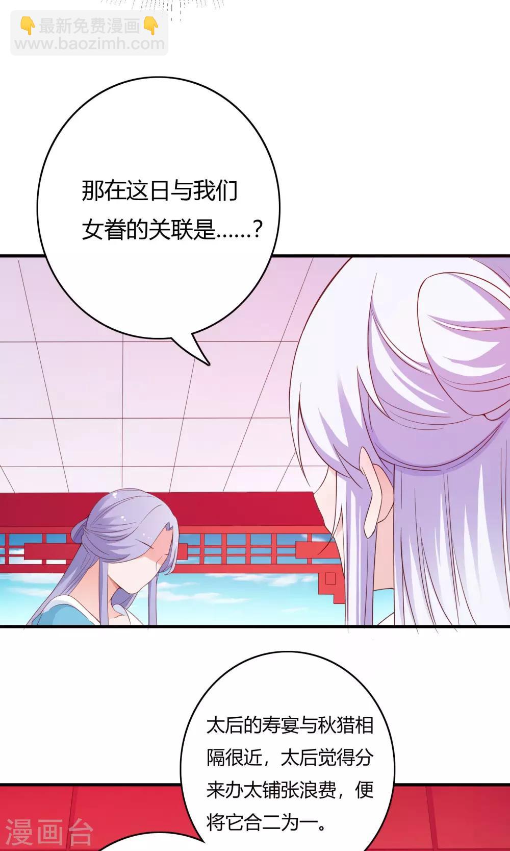 第67话7