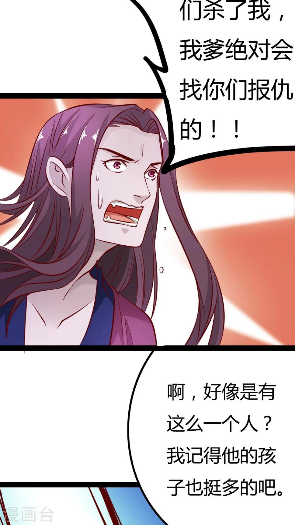 第16话29