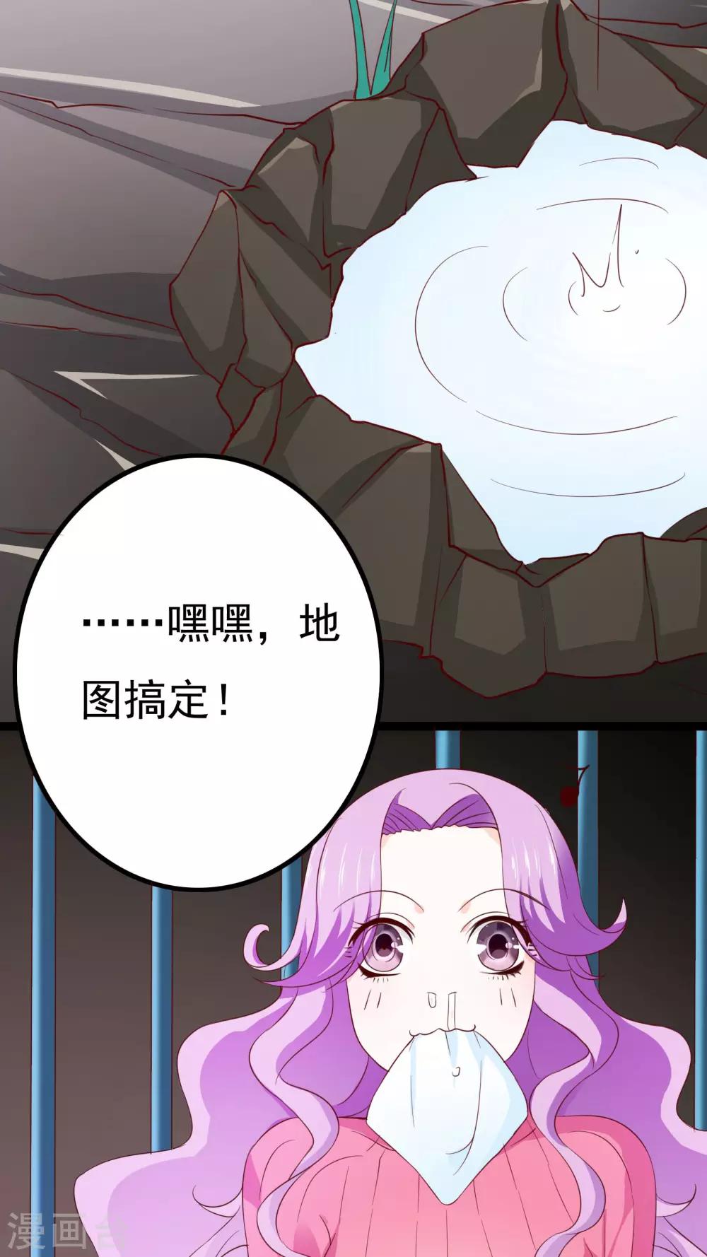 第37话44