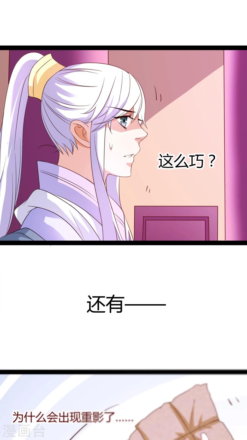 第19话18