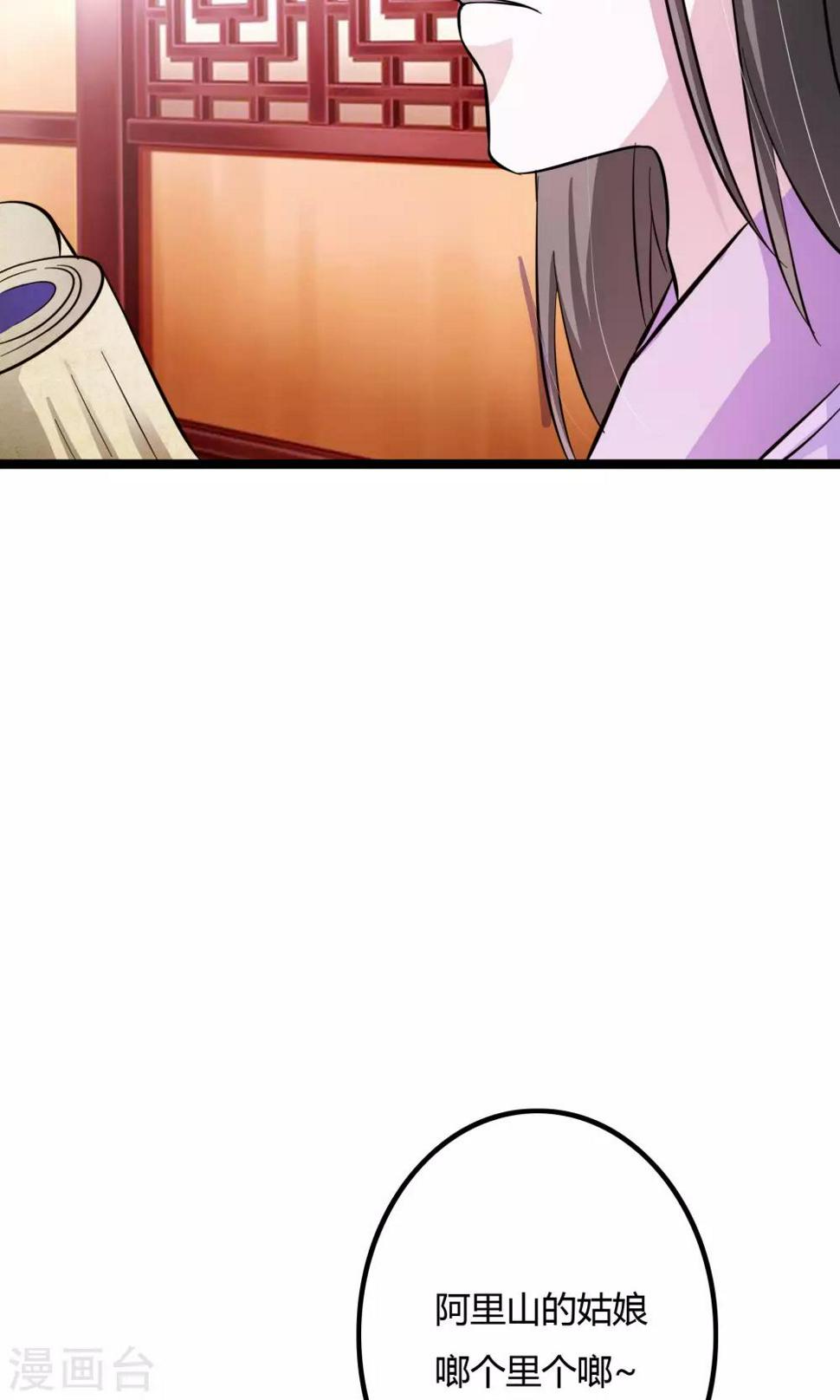 第10话40