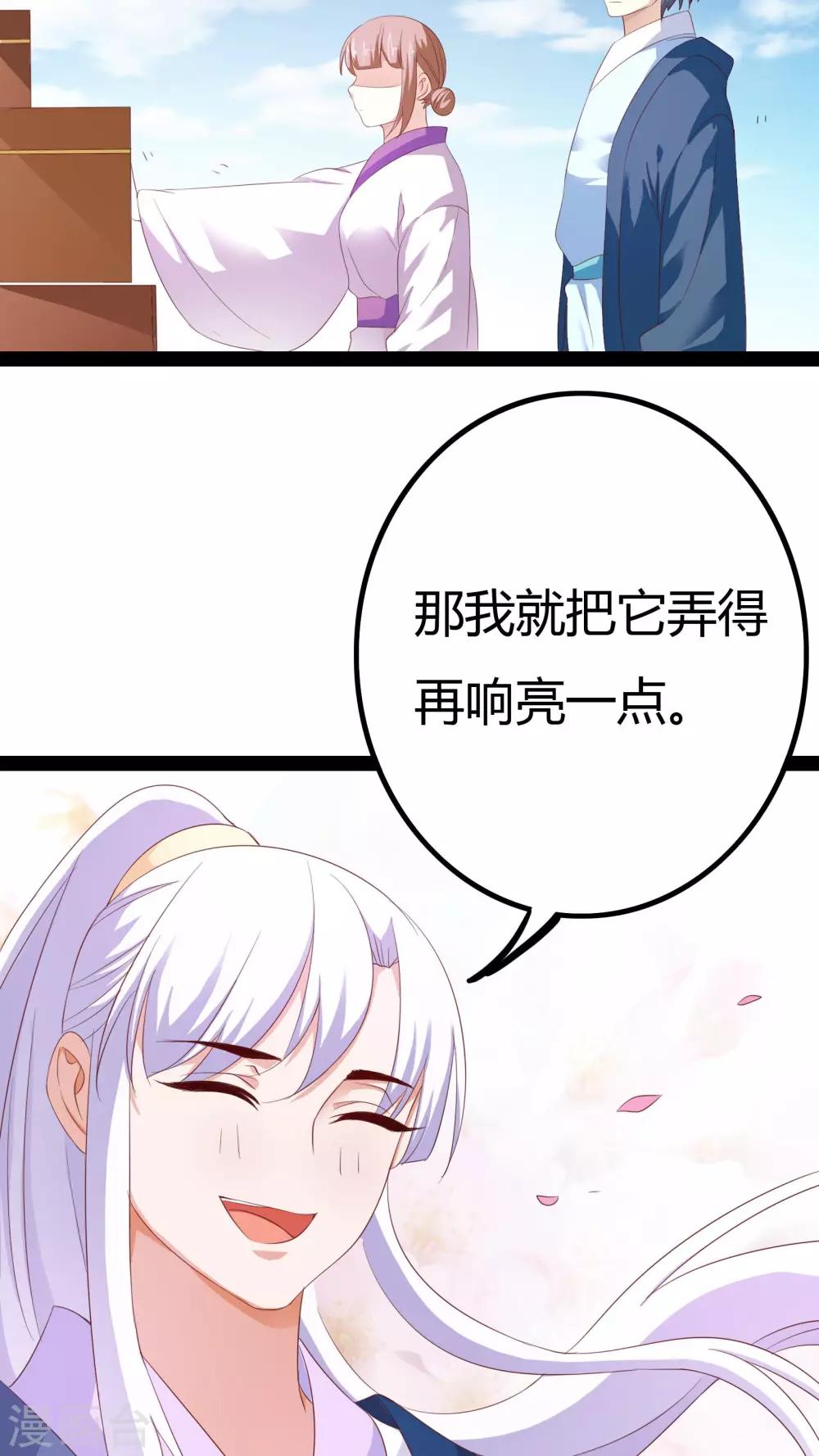 第26话21