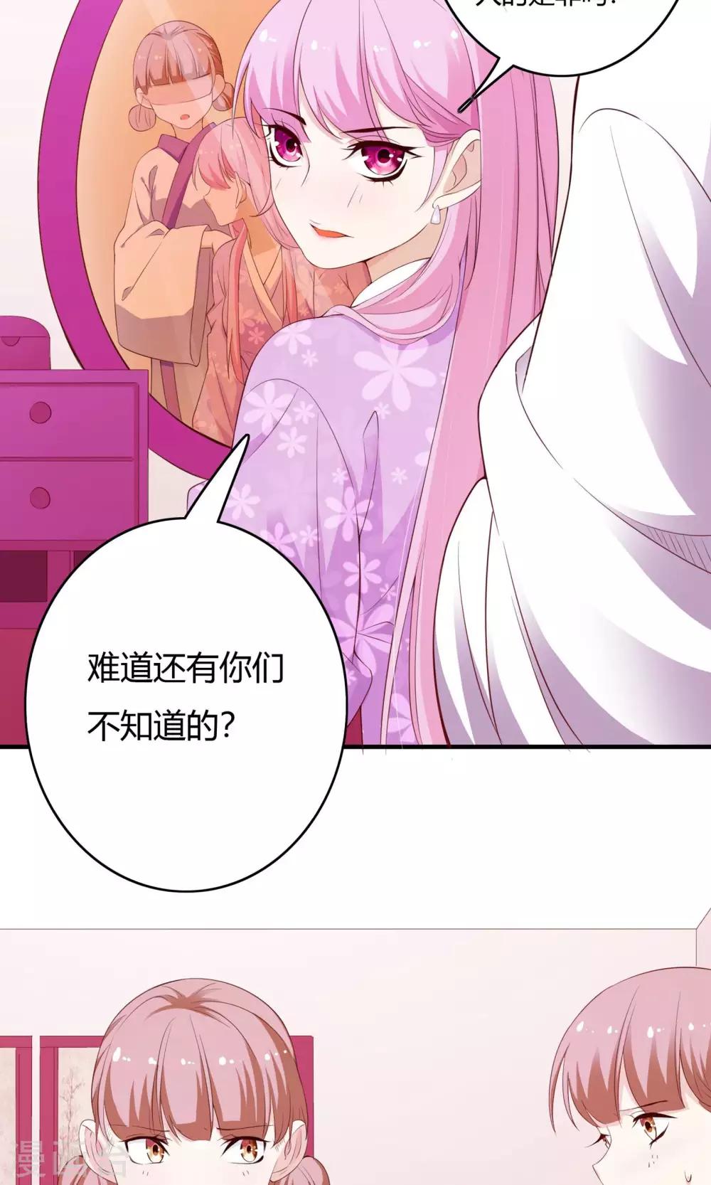 第63话2
