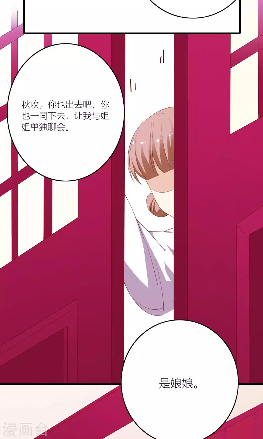 第60话16