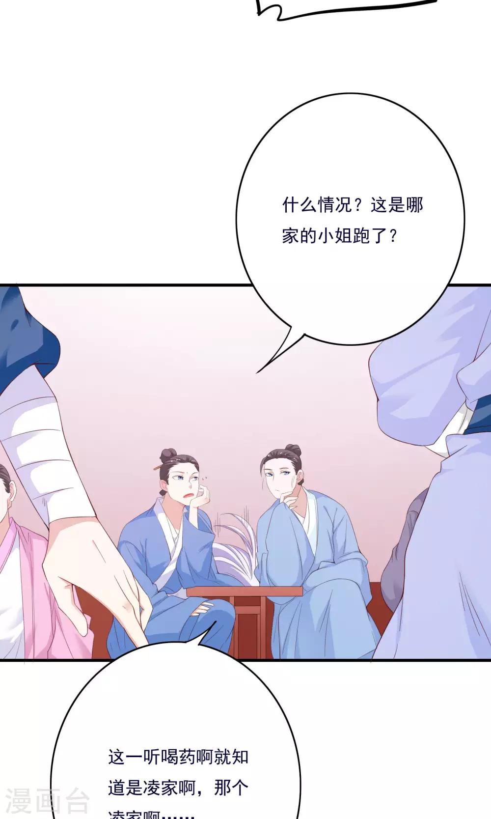 第57话14