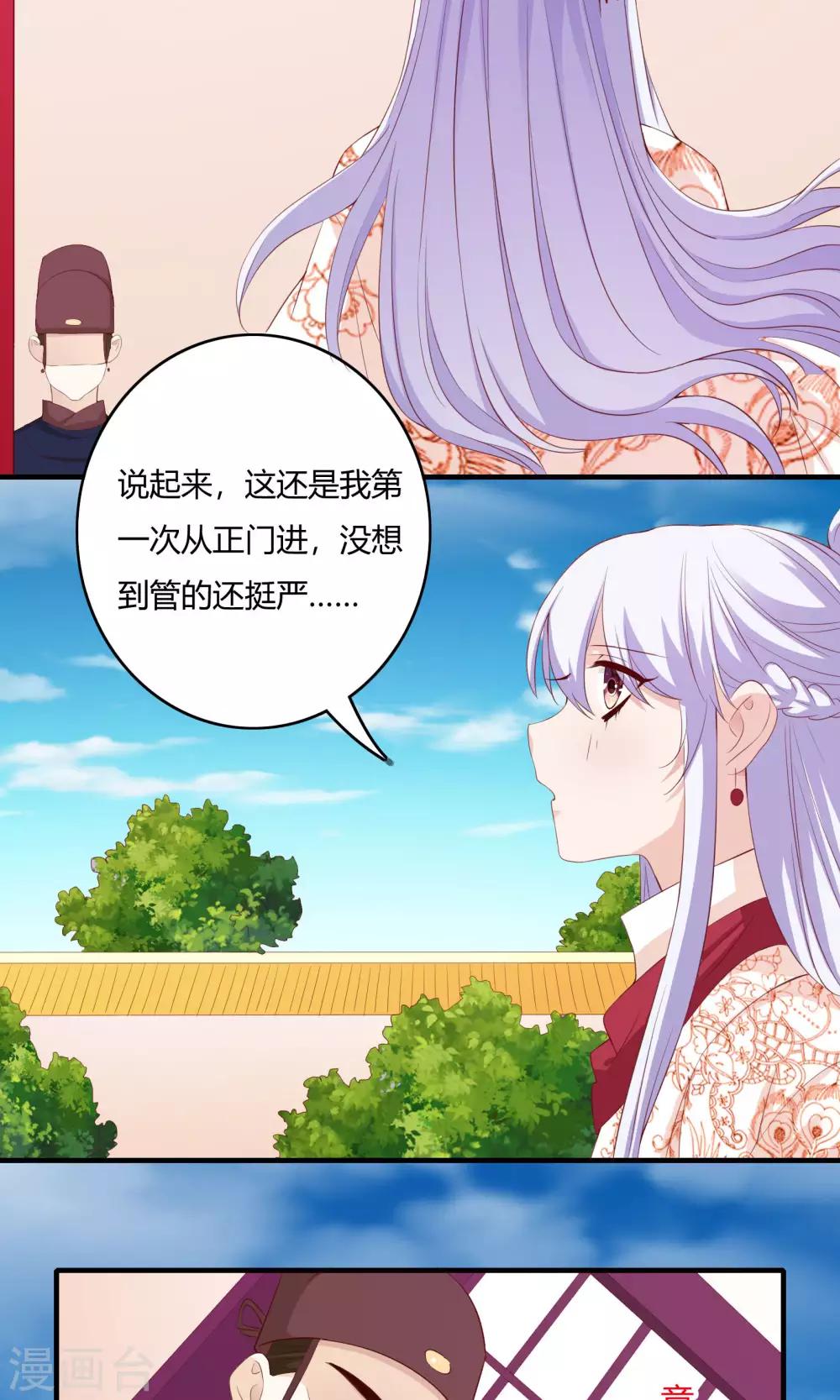 第61话26