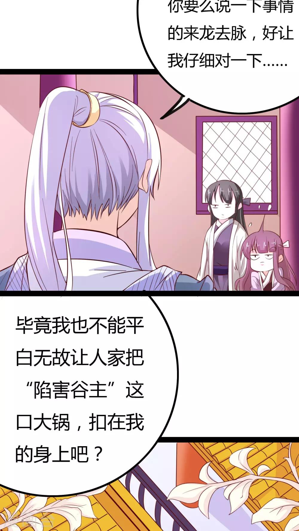 第19话10