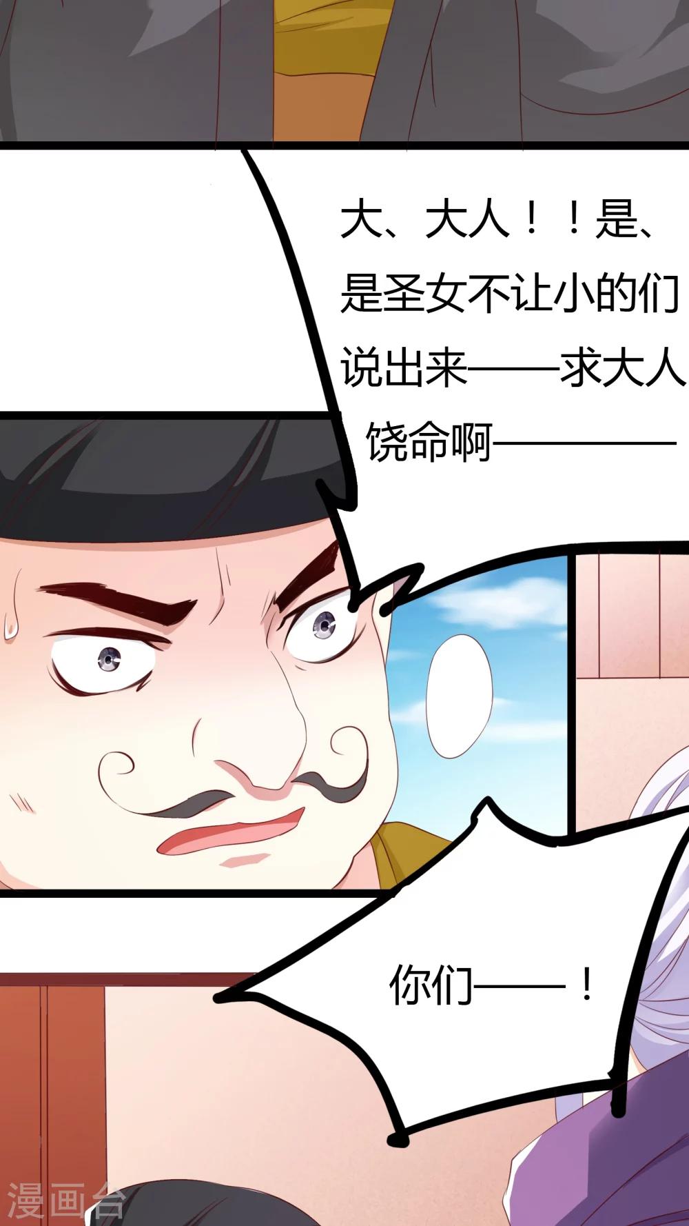 第31话38