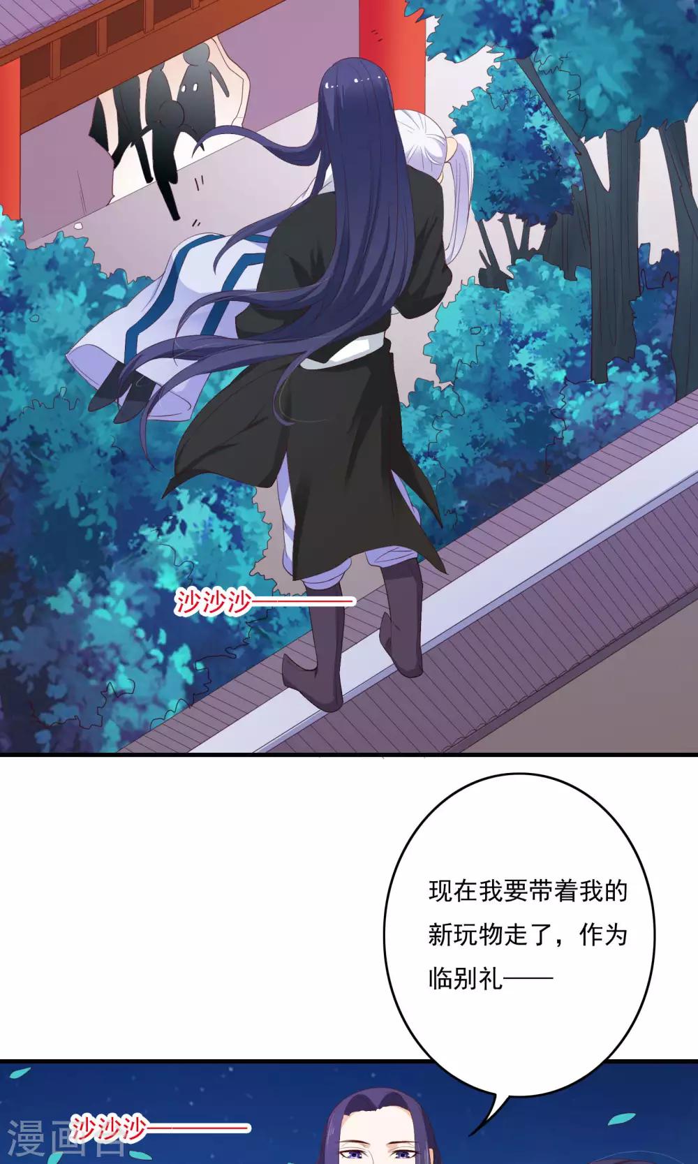 第56话30