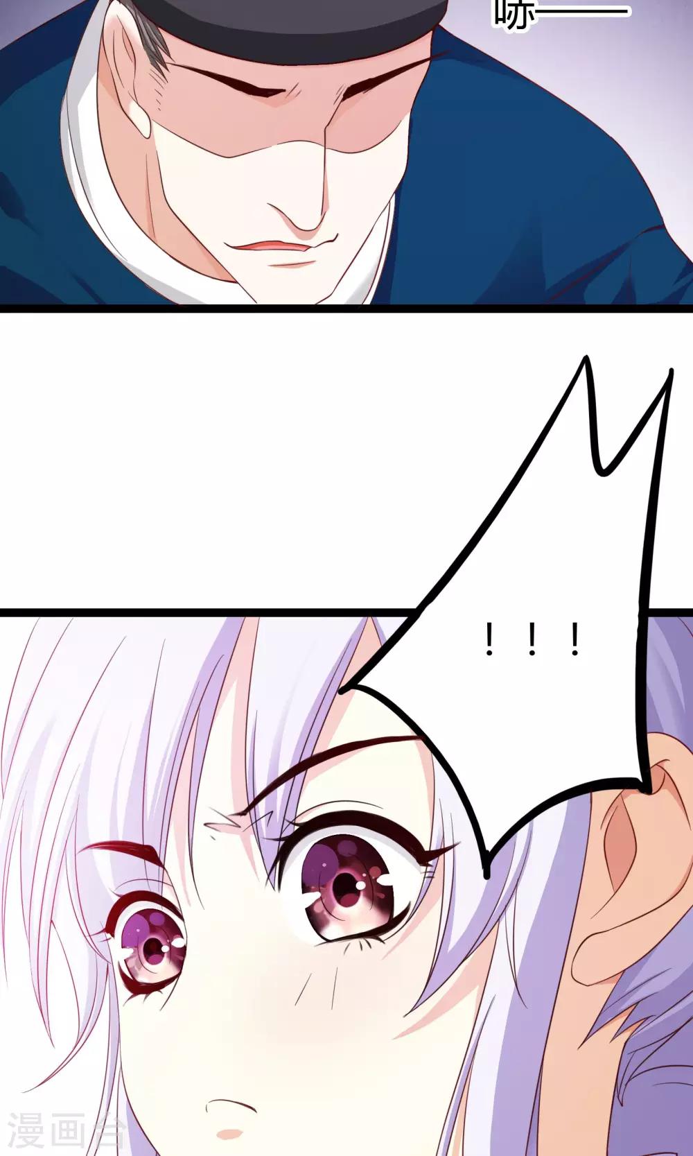 第40话11