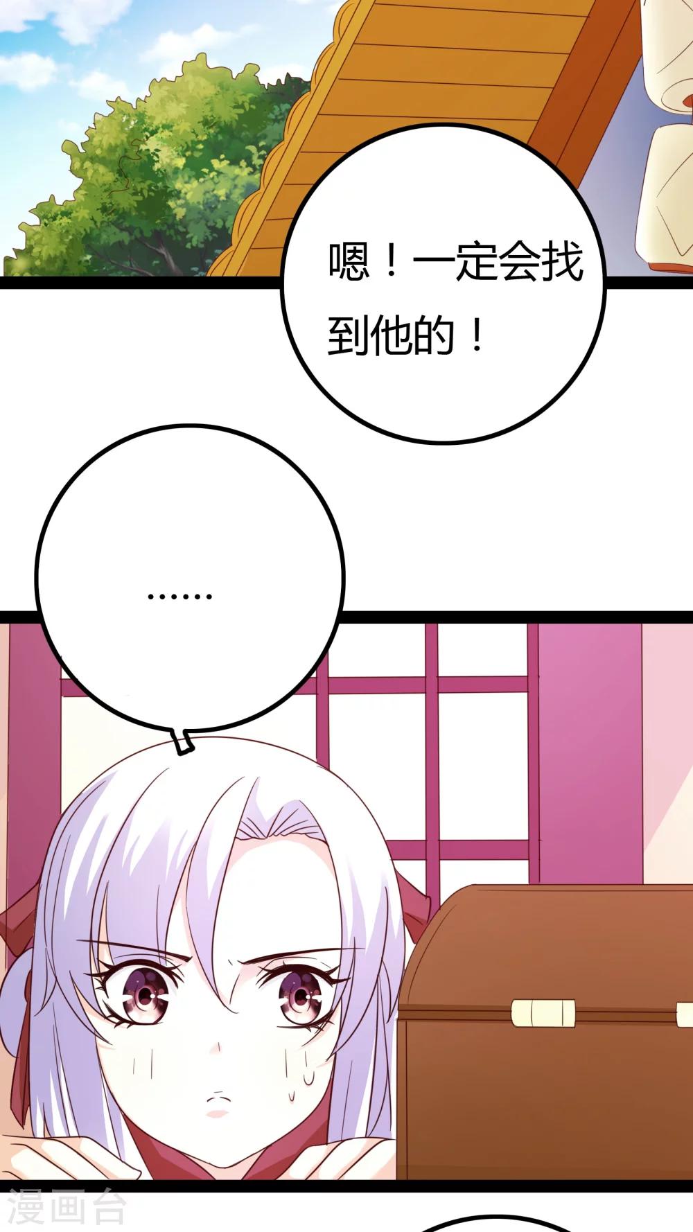 第22话21