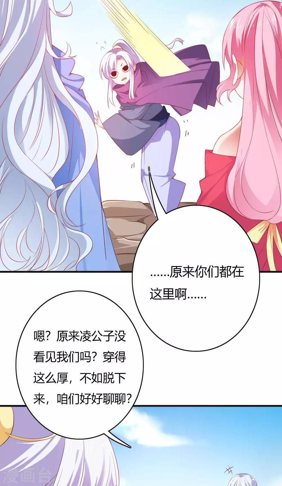 第65话33