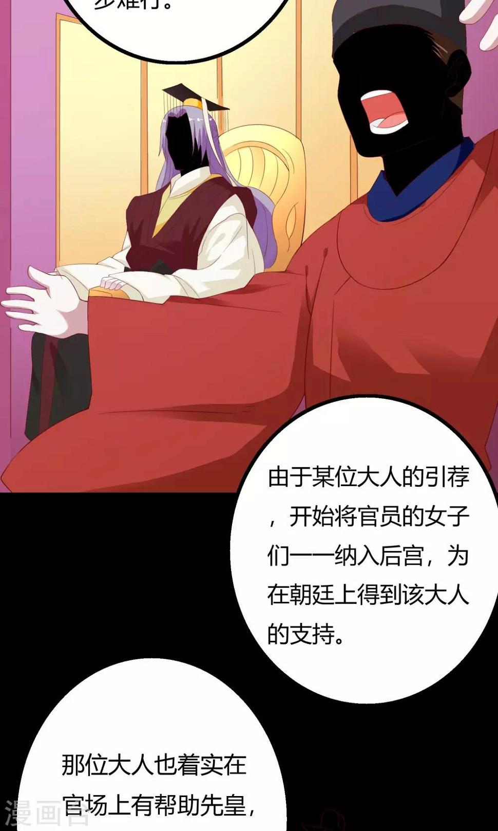 第45话32