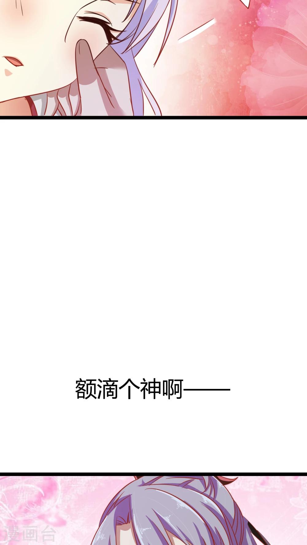 第4话53