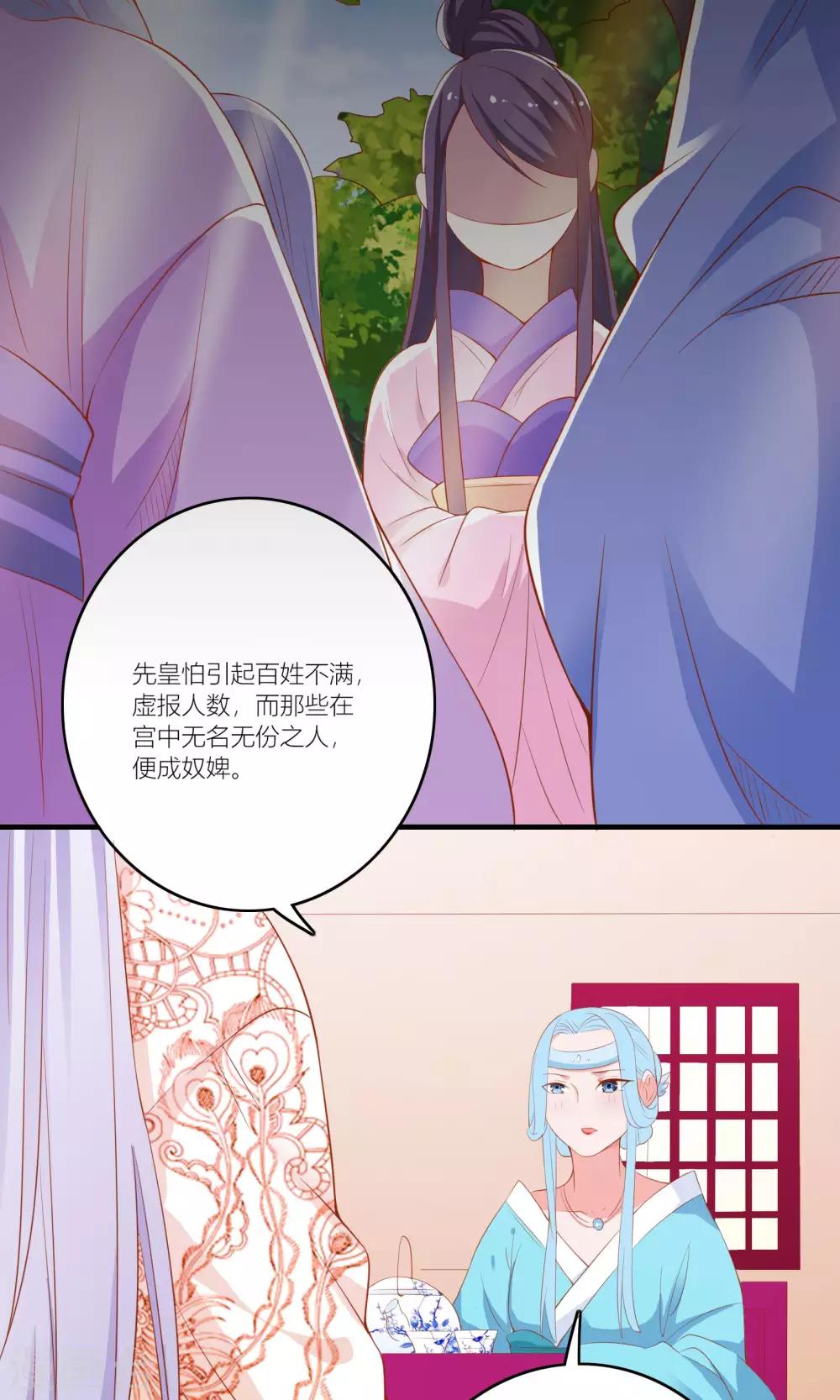 第60话26