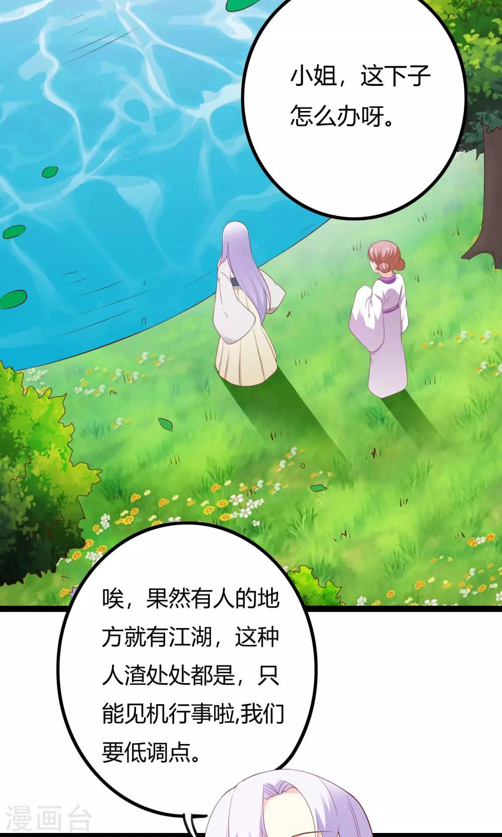 第47话15