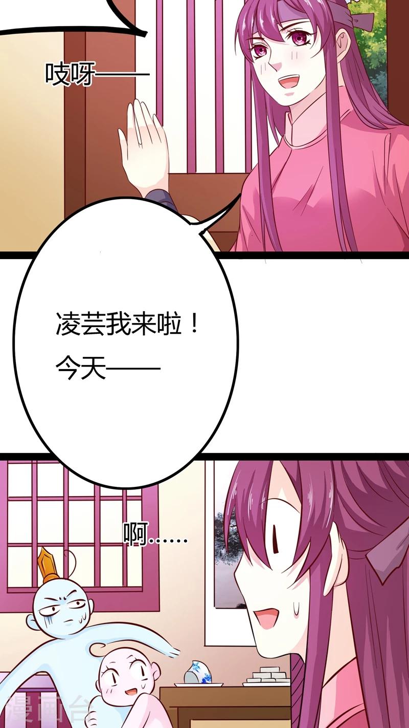 第17话31