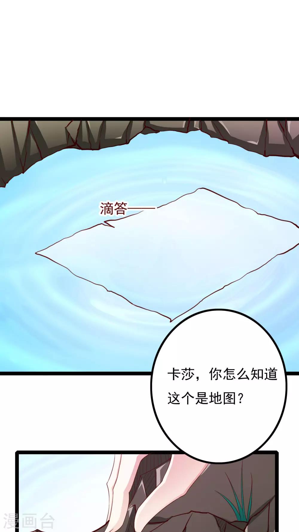 第38话0