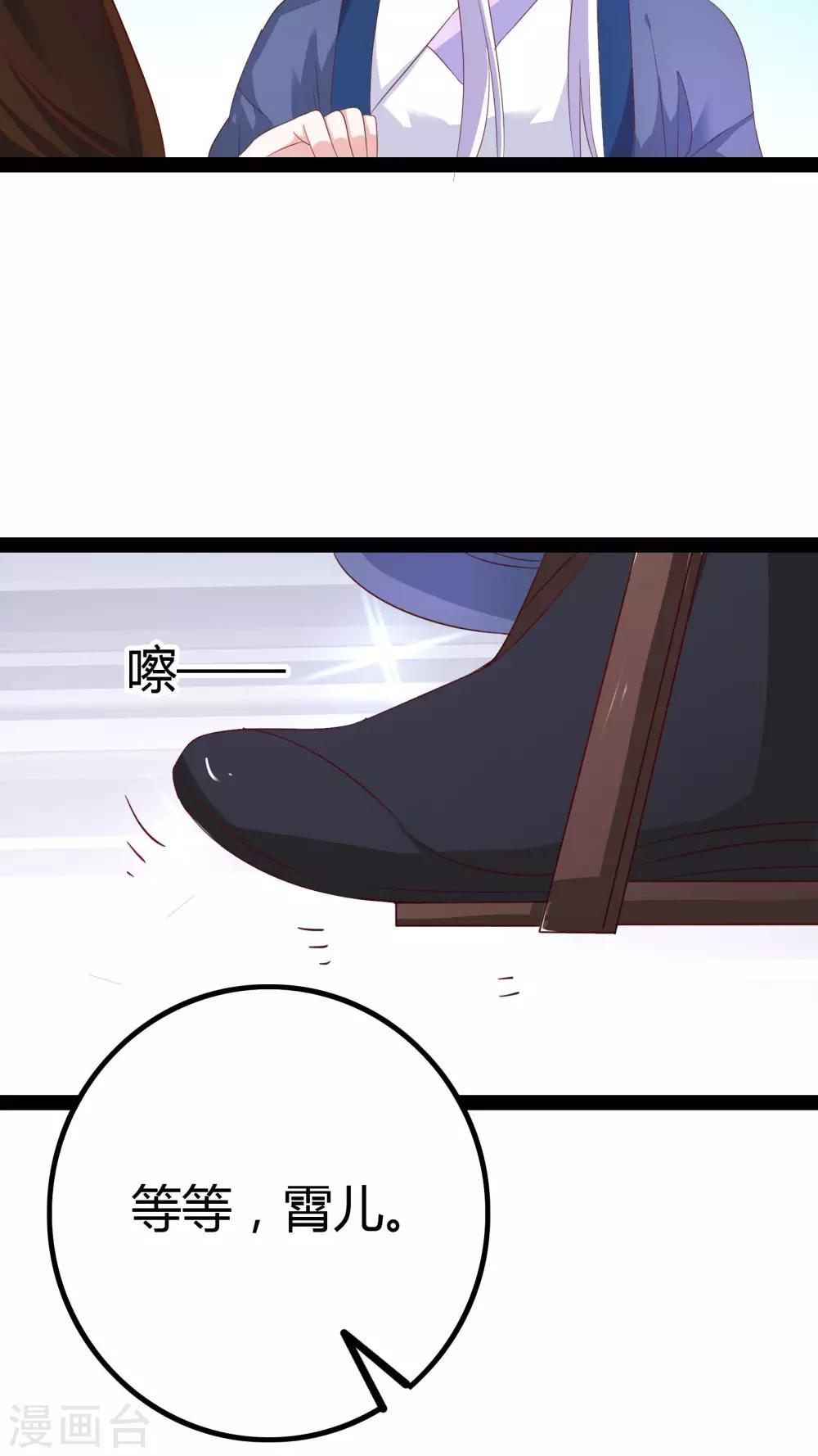 第26话8