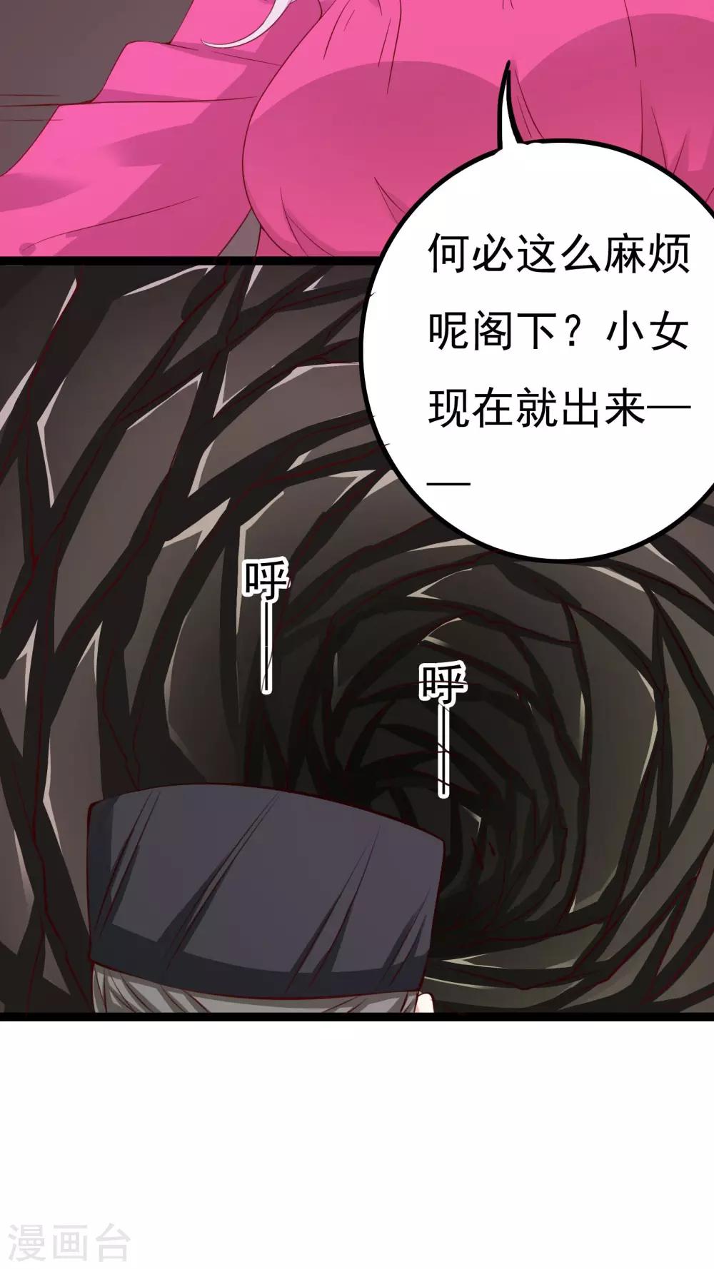 第38话32