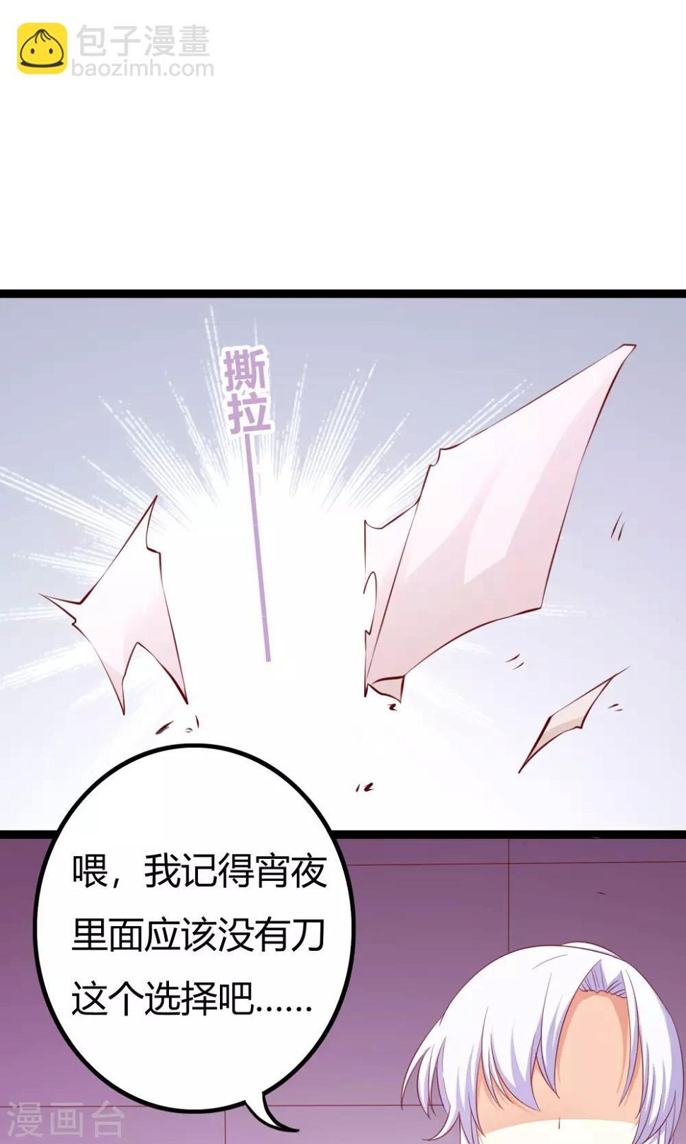 第40话7