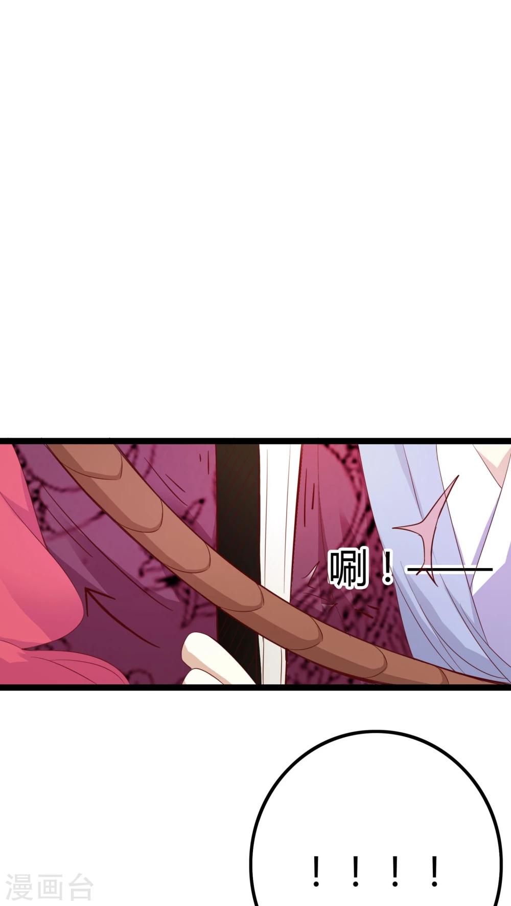 第30话13