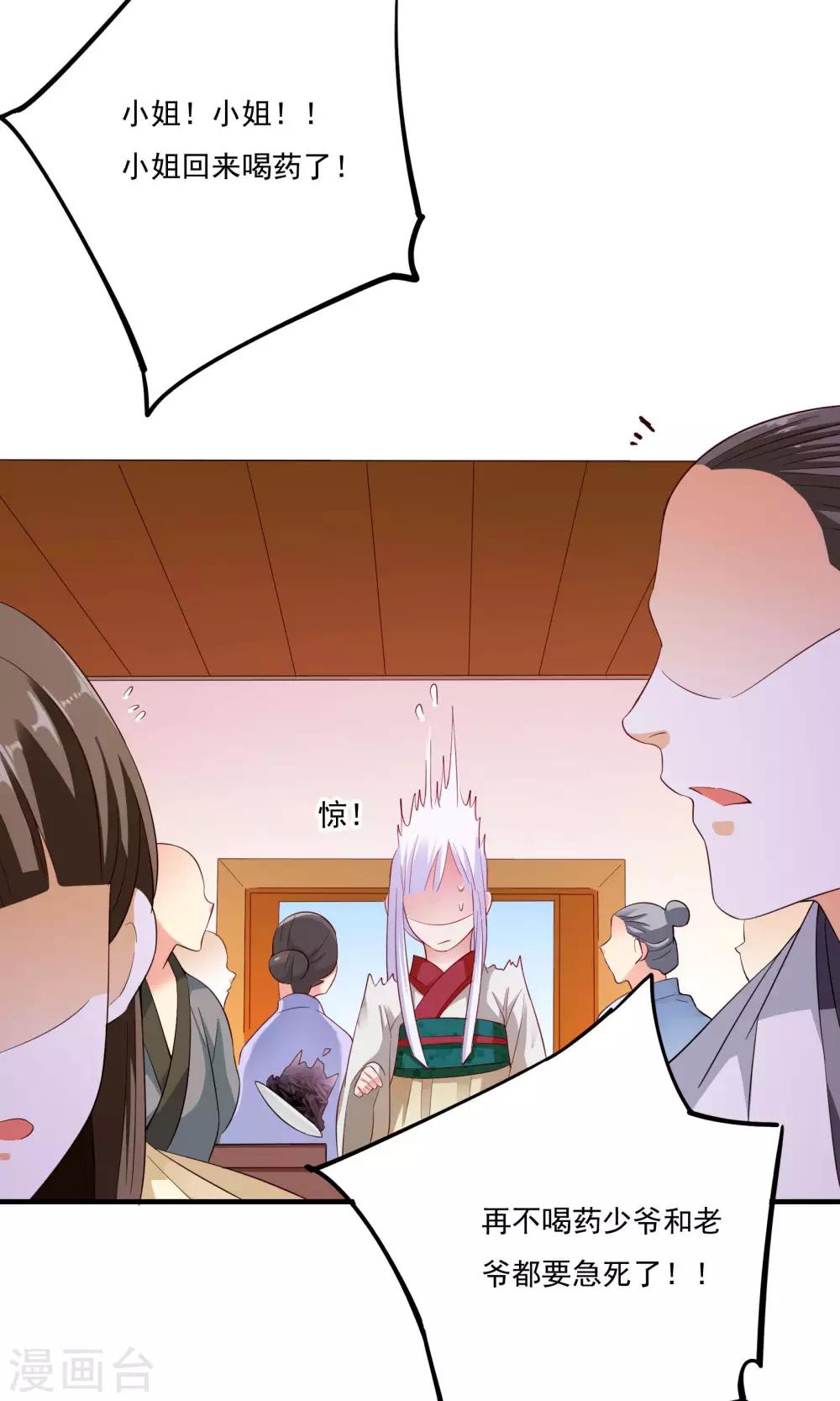 第57话13