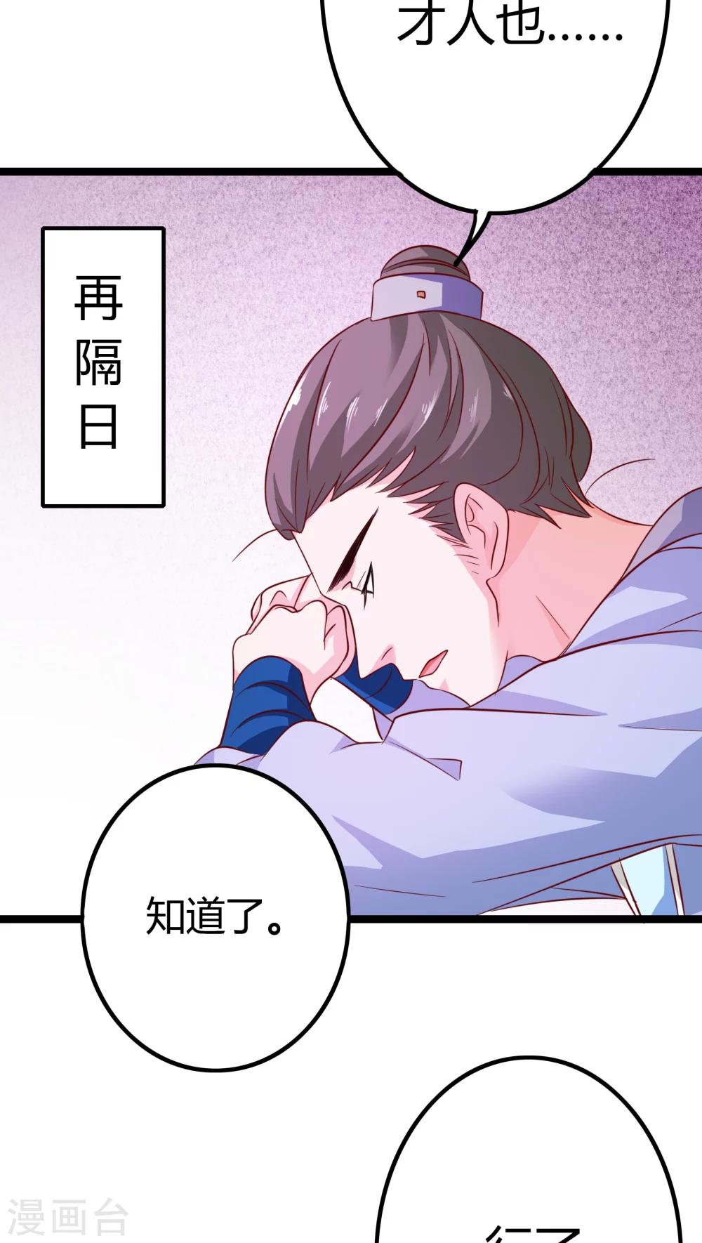 第4话25