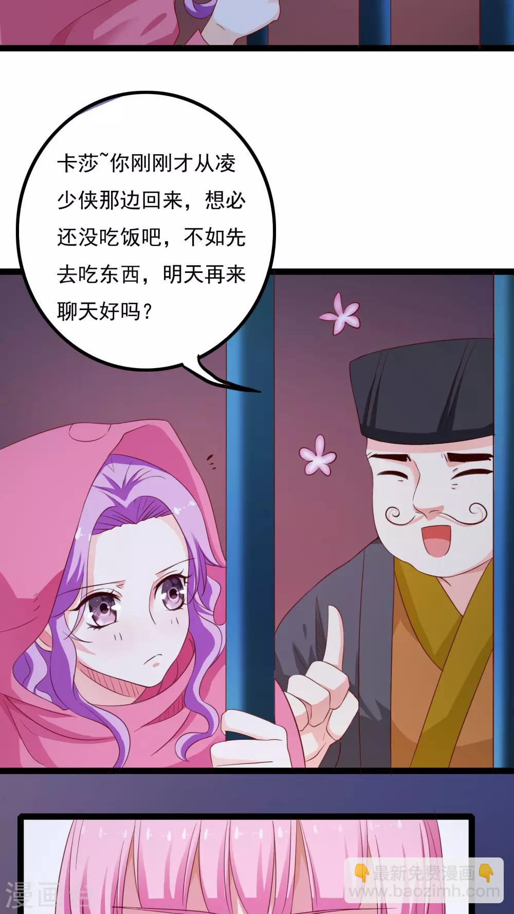 第39话27