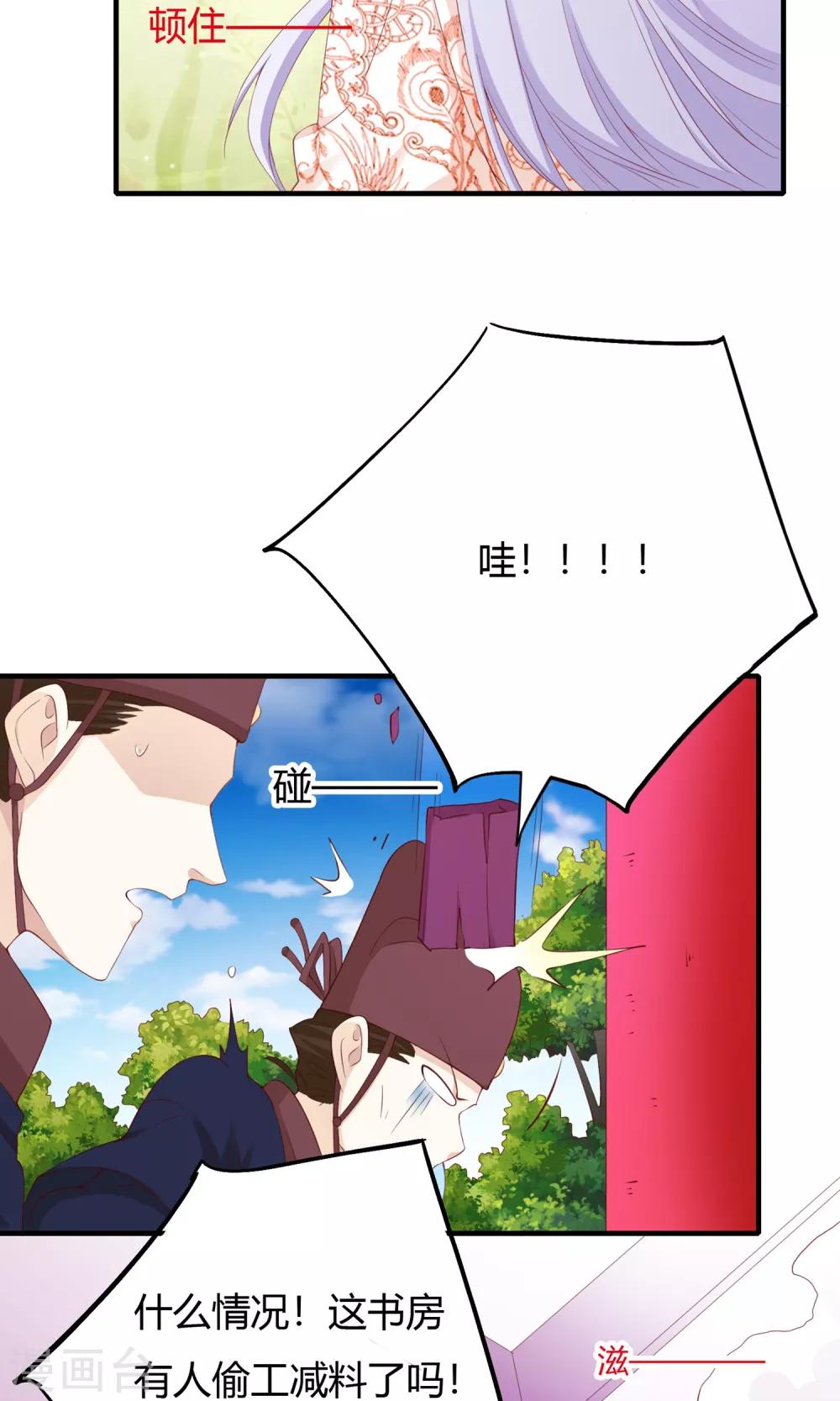 第62话5