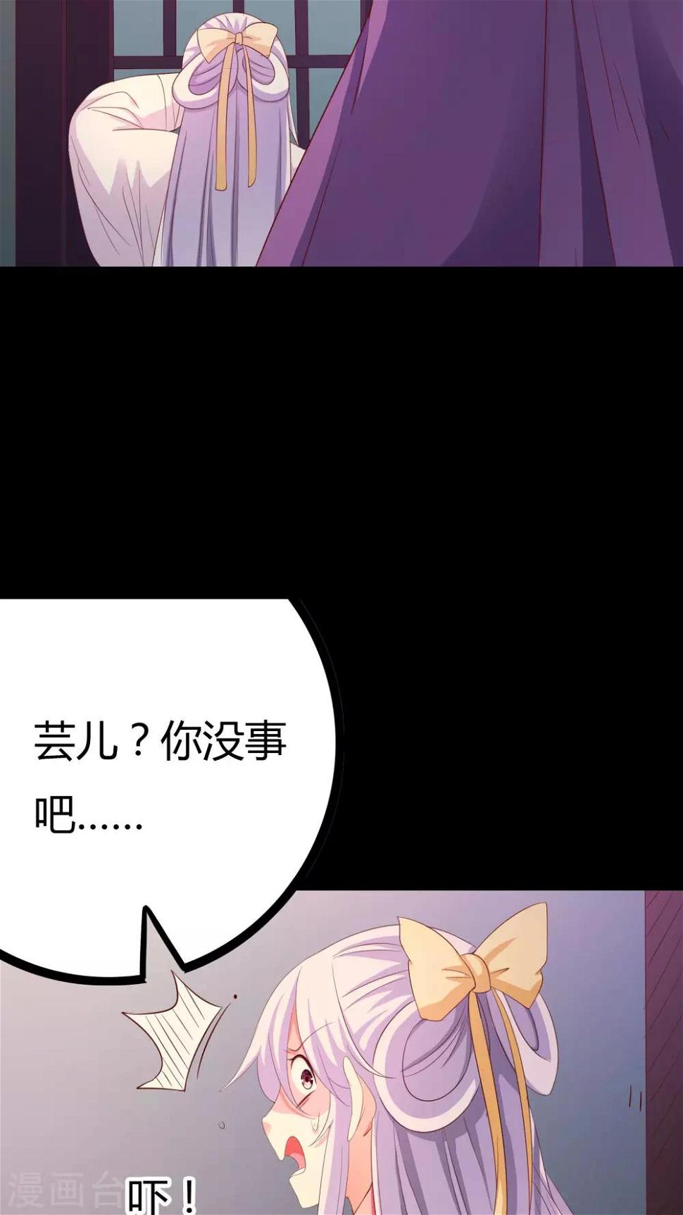 第24话16