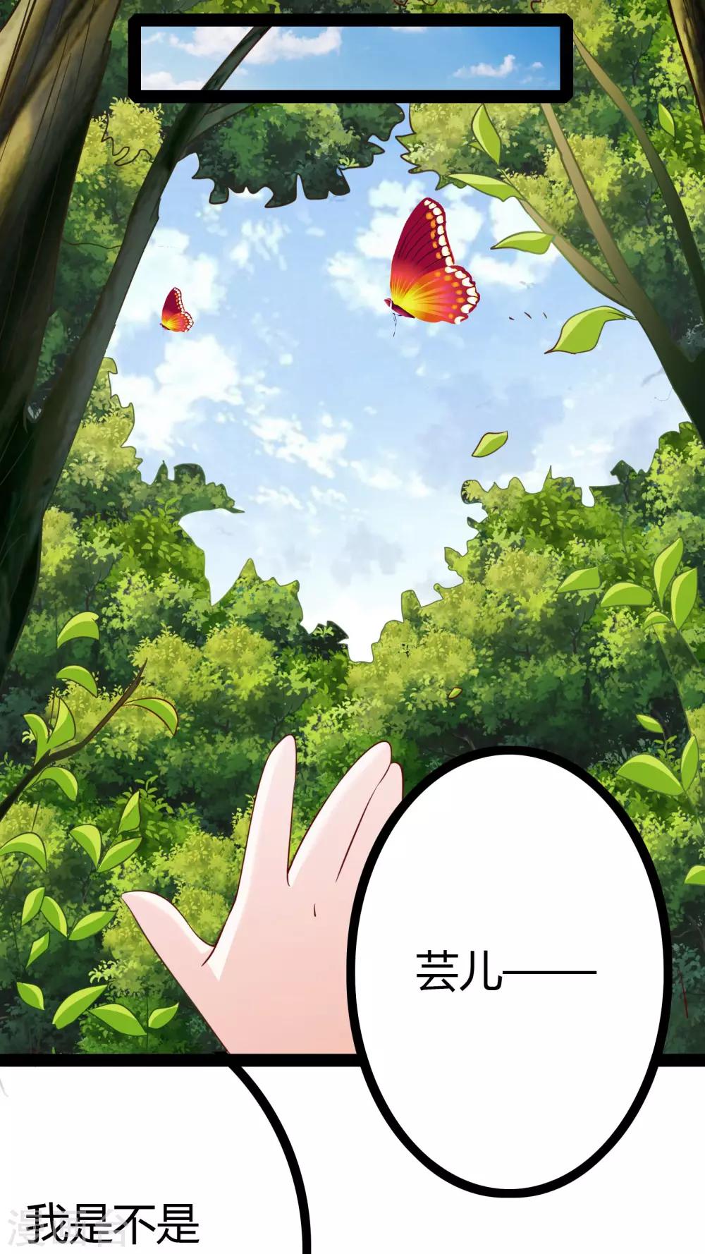 第20话11