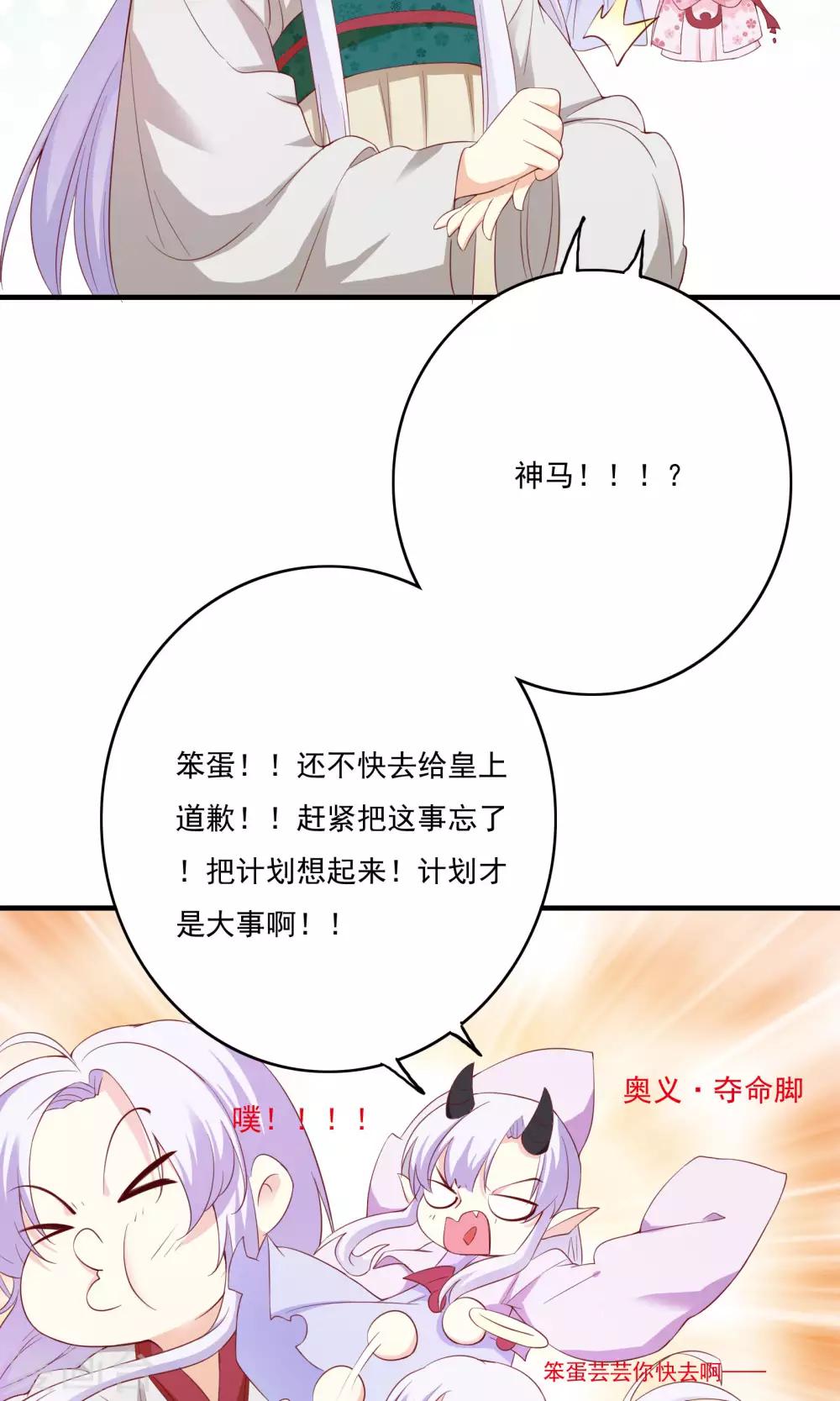 第53话12