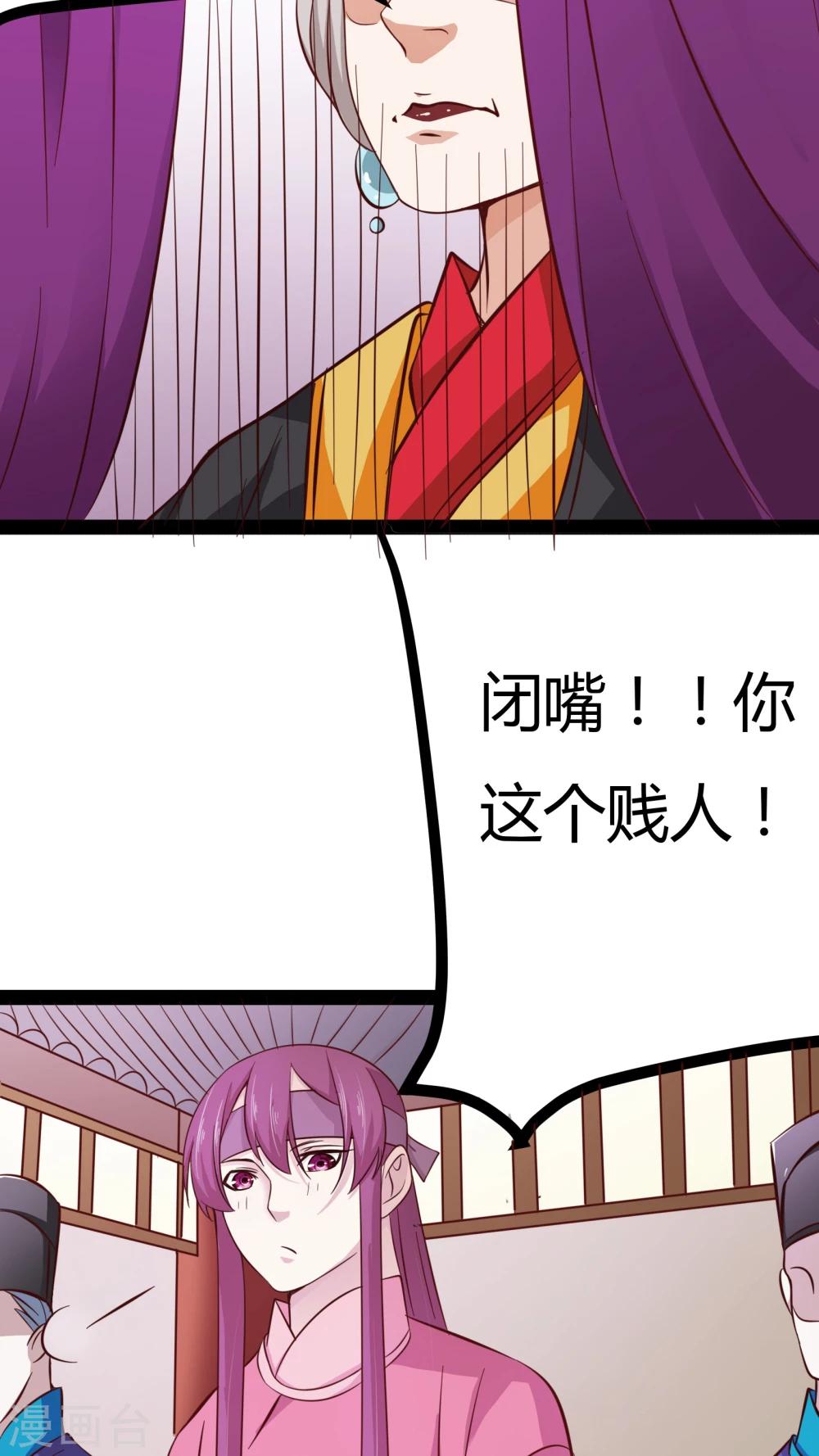 第15话40