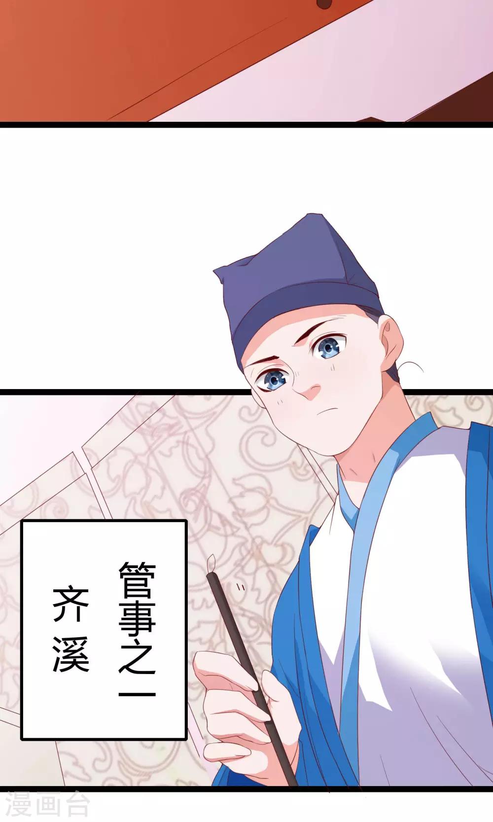 第46话37
